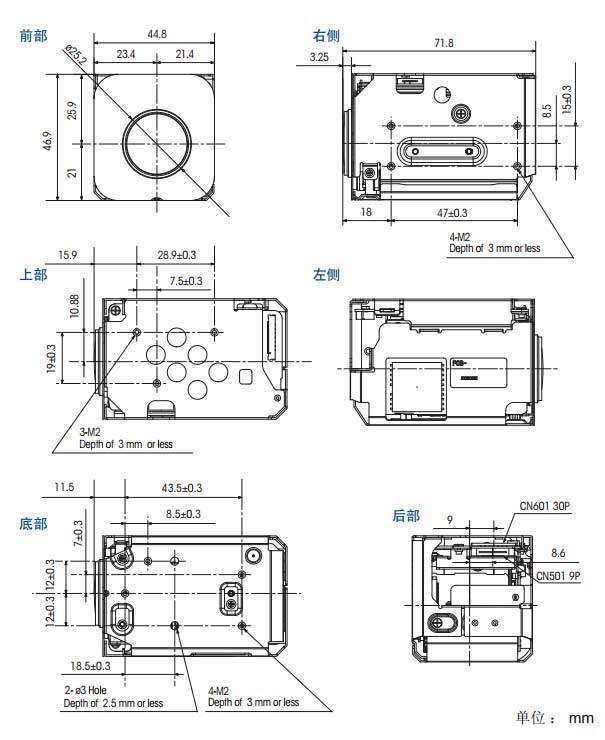 索尼FCB-EX15EP外觀設(shè)計(jì)圖-索尼一體化機(jī)芯FCB-EX15EP-型號(hào)FCB-EX15EP產(chǎn)品尺寸結(jié)構(gòu)圖