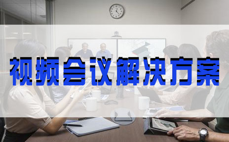 深圳市軒展科技  高清視頻攝像機(jī)