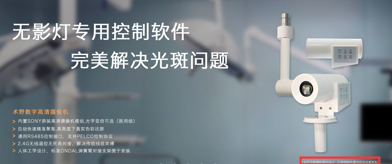 索尼機(jī)芯協(xié)議下載