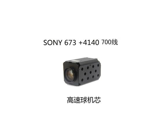 一體化攝像機(jī)圖片