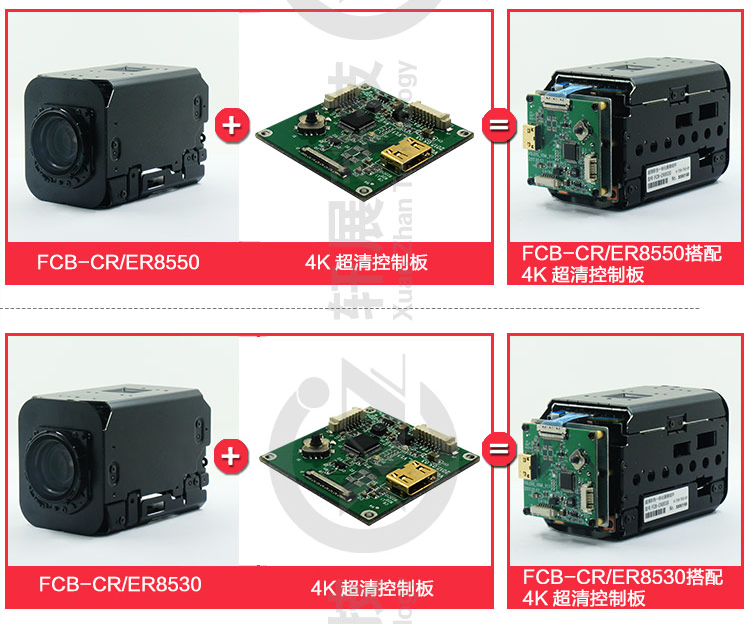 FCB-CS/ES8230索尼Sony攝像頭