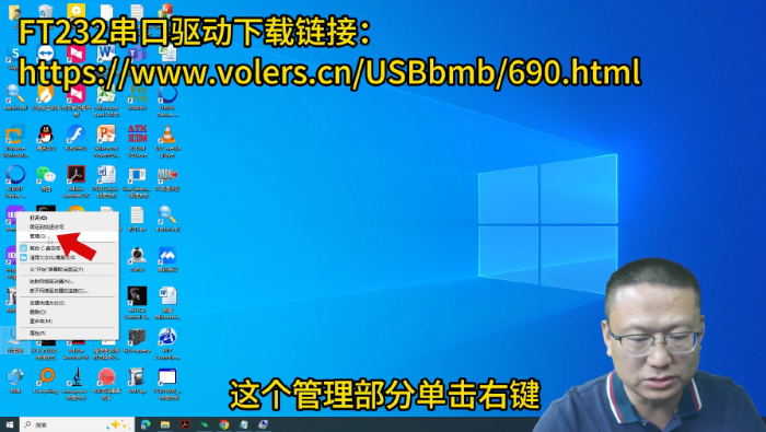 LVDS轉(zhuǎn)USB3.0編碼采集模塊串口驅(qū)動下載