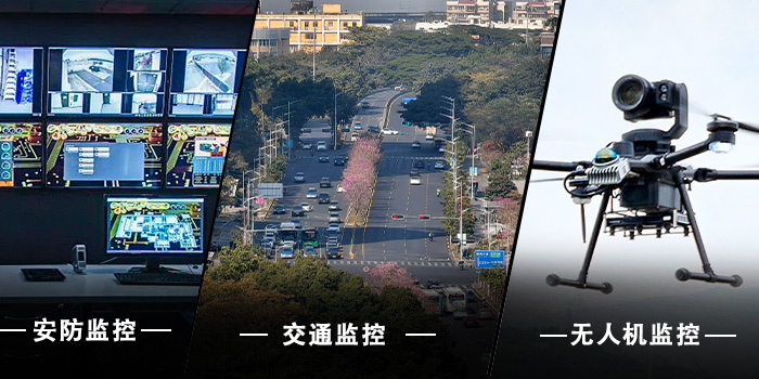FCB-ER9500監(jiān)控方案應(yīng)用場(chǎng)景